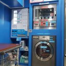 중동세탁 이미지