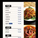 남도해물 이미지
