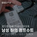 광주002 | 옴므플리세 이세이 미야케 블랙 플리츠 하의 점프수트 Black Pleats Bottoms 3 Jumpsuit