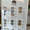 수성떡집