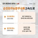 오수(완주방향)휴게소-자판기