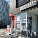 덕양구 맛집 지축 브런치 프로메사나우 샐러드, 프렌치토스트 내돈내산 후기(주차 가능)
