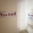 하늘꽃민박 이미지