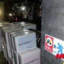 중면사무소 뉴시스