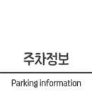 옥현로L 이미지