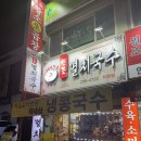 조은이웃연세아주소아청소년과의원 이미지