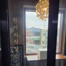 대성기물 이미지