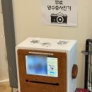 (주)아지동 | 파주 헤이리마을 아지동 키즈카페 방문 후기