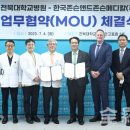존스메디칼