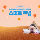 더스마트해법수학학원 이미지