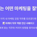 위올마케팅