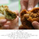 노원고로케