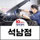 석남점현대자동차 이미지