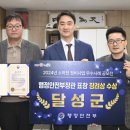 달성정비 이미지