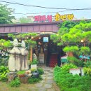 피자성 효인방 이미지