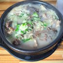 병천본가 순대국밥 이미지