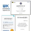 신도림5차 e-편한세상 이미지