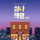 두루미책방 이미지
