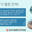 밝은의원 이미지