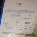 RGRG 스크린골프 | [강남골프연습장 베스트 추천] VSE더골프연습장 개포동스크린골프 최고