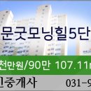 일산힐치과의원 이미지