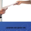 (주)인퍼블릭
