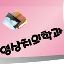 서울에이치(H)치과교정과치과의원 네이버블로그