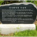 반곡교 이미지