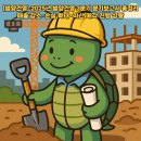 범양건영 주식회사 이미지