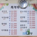 최부자왕족발 이미지