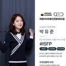 이동수스포츠 | [문정동 골프레슨] 더운 여름을 시원하게 날려주실 새로운 프로 박유준 프로님을 소개합니다.
