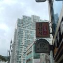 브라운돈가스&브라운우동떡심 | 전포 돈까스 맛집 - 경양식 돈가스 부전역 몽키브라운 서면전포본점