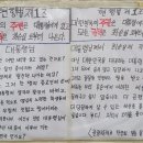 원광고등학교 이미지