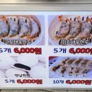 곽선생왕만두 이미지