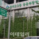 중계2·3동주민센터 이미지