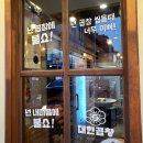 군자대한곱창안양 이미지