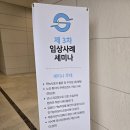 새로안안경부평센터