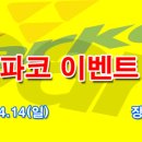 스파코상사 이미지