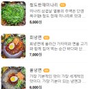 영천동 11자 상가 이미지
