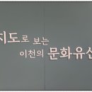 경충대로 2697번길 2 이미지