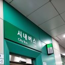 광교중앙역환승센터 이미지