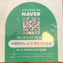 3호선 수영역 | 수영역 수영 카페 추천｜달콤한호두 수영점 솔직 리뷰