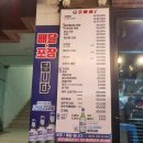 [부산] 해운대맛집 - 여긴 꼭 가야해 부산오면 재방문 할 횟집 오빠야 내돈내산후기