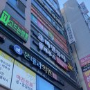 수완 본 약국 이미지