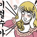 백미당야우리