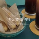 양덕동070 이미지