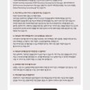 주식회사 리안