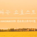 더스피치순 이미지
