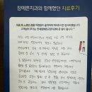 동탄미소치과의원 | [동탄 교정치과] 발치 교정 두려우신가요? 연세참예쁜교정치과 환자분의 솔직한 손글씨 후기 (feat. 5년...