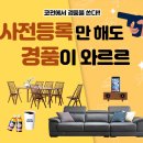 주식회사 제일산업 이미지